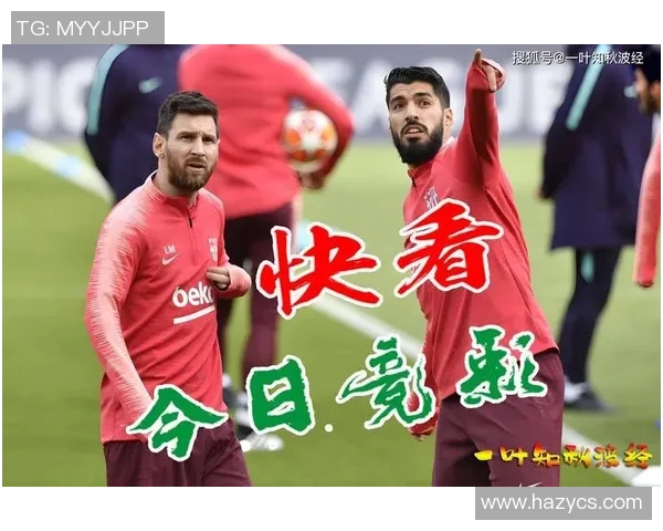 圣保罗与巴西国际激战正酣比分揭晓精彩瞬间回顾