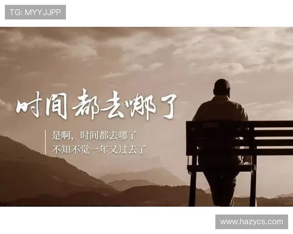 深度对话陈敏的排球人生与梦想追逐的心路历程