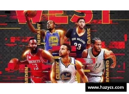 2017年NBA全明星赛精彩瞬间回顾与分析