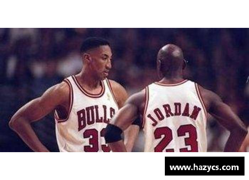 NBA 90年代：防守的光芒与传奇